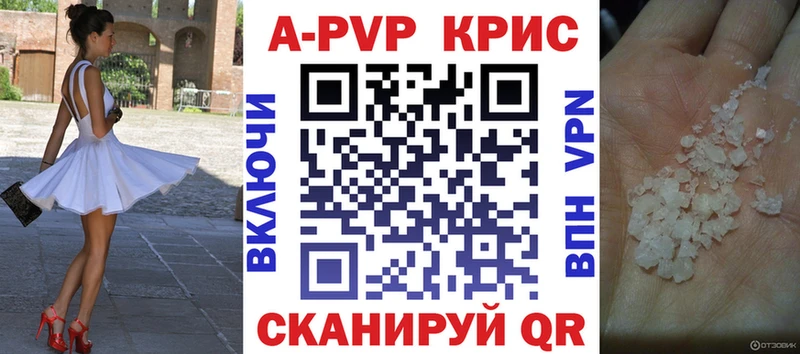 кракен   Балей  Alfa_PVP мука 