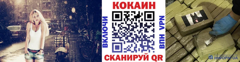 COCAIN FishScale ссылка на мегу ТОР Балей