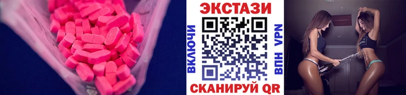 ЭКСТАЗИ 300 mg  hydra вход  Балей 