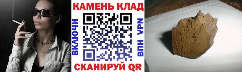продажа наркотиков  Балей  ГАШИШ убойный 