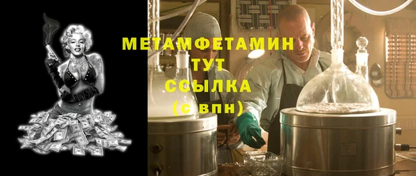 винт Балабаново