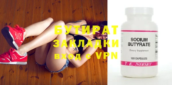 кристаллы Аркадак