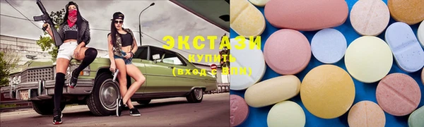 кристаллы Аркадак