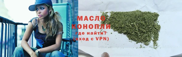 шишки Армянск