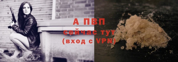 наркотики Ахтубинск