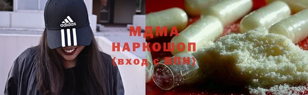 кристаллы Аркадак