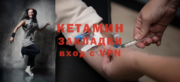 наркотики Балахна