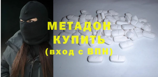 наркотики Балахна