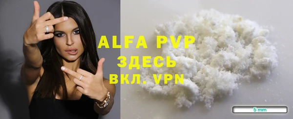 кристаллы Аркадак