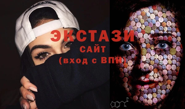 шишки Армянск
