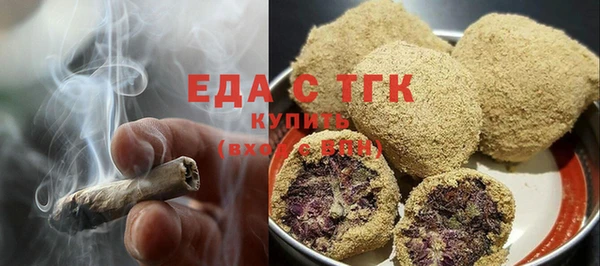 шишки Армянск