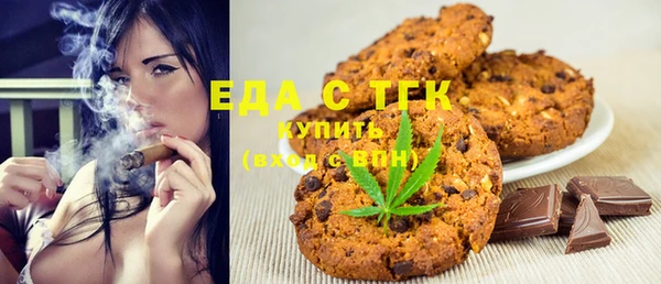 шишки Армянск