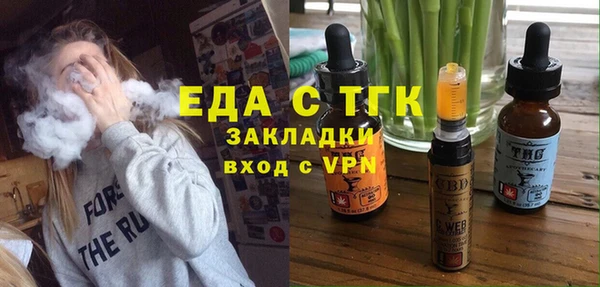кристаллы Аркадак