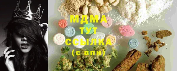 шишки Армянск