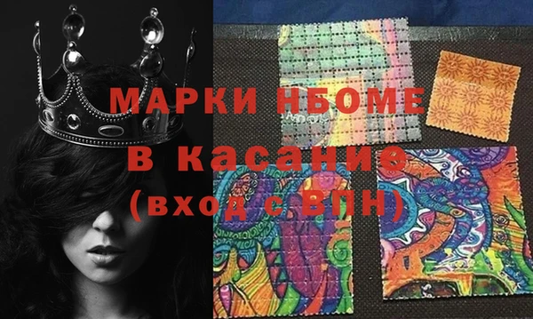 кристаллы Аркадак