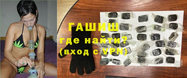 шишки Армянск