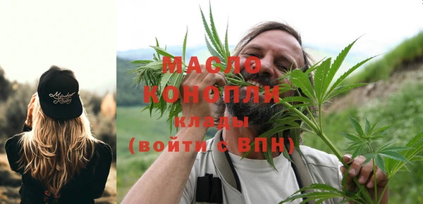 наркотики Балахна