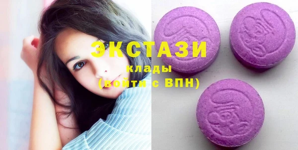 кристаллы Аркадак