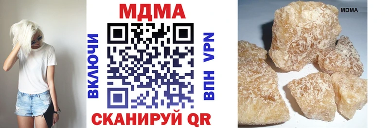 МДМА VHQ  хочу наркоту  Балей 