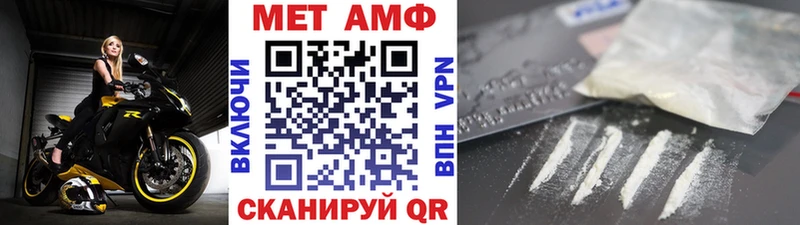 МЕТАМФЕТАМИН кристалл  цена наркотик  Балей 