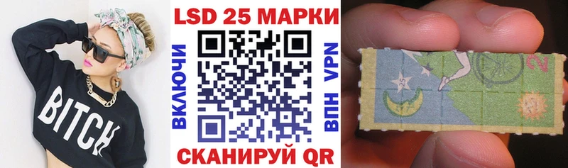 blacksprut вход  Балей  нарко площадка клад  Марки NBOMe 1500мкг 