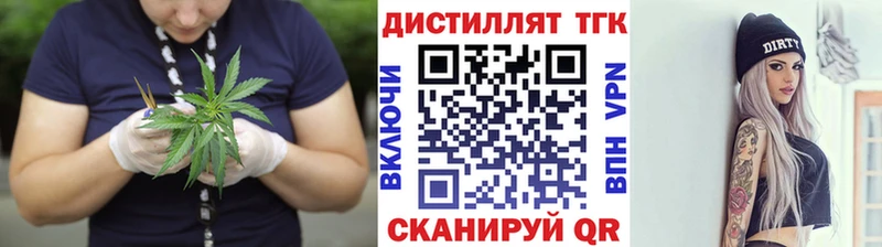 Дистиллят ТГК Wax  Балей 